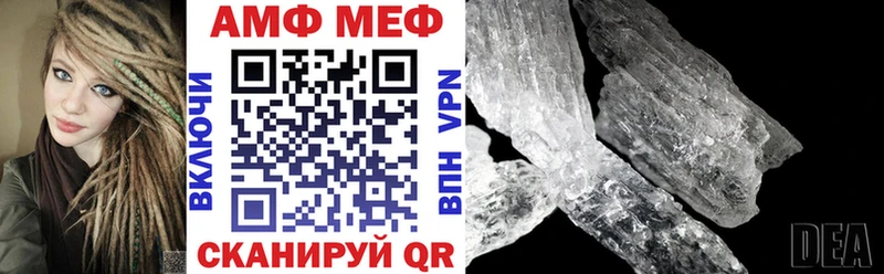 АМФЕТАМИН 97%  Купить где  Абакан 