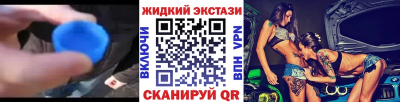 Бутират GHB  Купить где  Абакан 