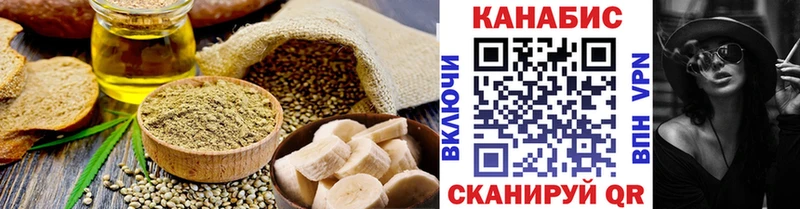 Печенье с ТГК конопля  Купить закладки  Абакан