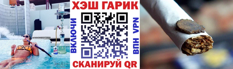 Купить закладки  Абакан  Гашиш Изолятор 