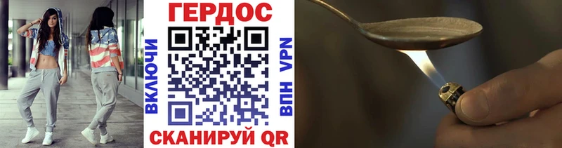 Героин Афган  Купить где  Абакан 