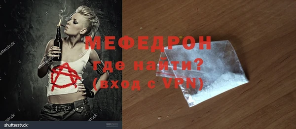 мефедрон VHQ Каменногорск
