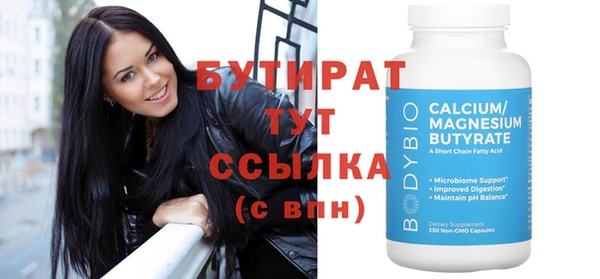 кокаин премиум Каменка