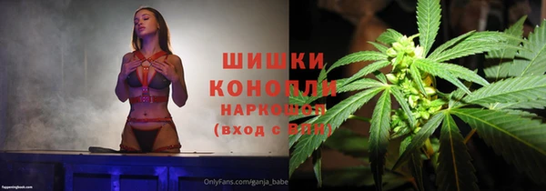 мефедрон VHQ Каменногорск