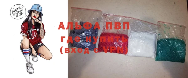 мефедрон VHQ Каменногорск