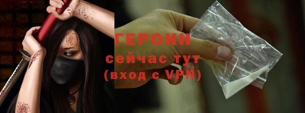 меф VHQ Каменск-Шахтинский