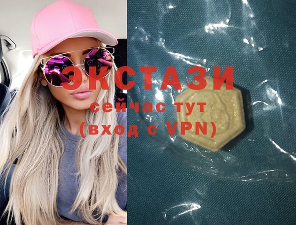 мефедрон VHQ Каменногорск