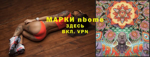 меф VHQ Каменск-Шахтинский