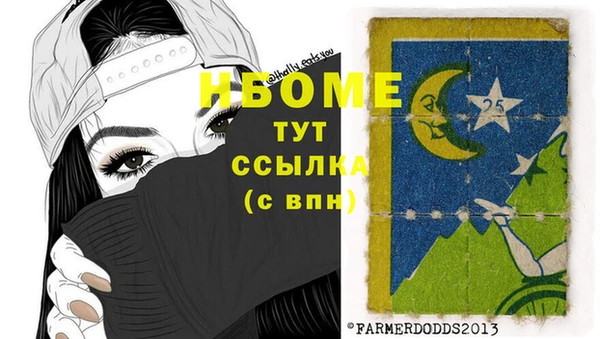 кокаин премиум Каменка