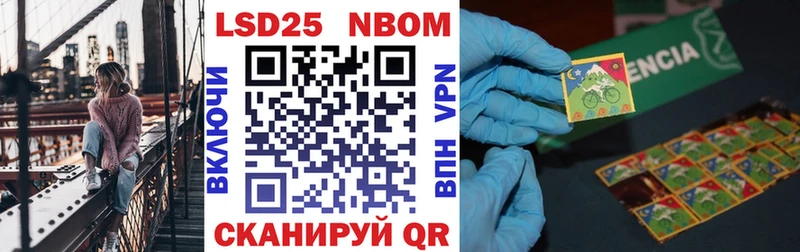 Купить  Абакан  Марки NBOMe 1,5мг 
